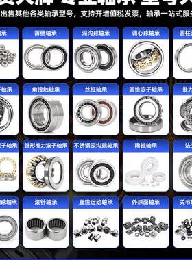 Khrb哈尔滨轴承7206 7n207 7208 7209 7210Ac P4 P2匹配Db Df Dt