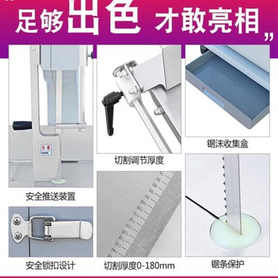 锯骨机商用切割牛骨冻肉猪脚锯骨C机切排骨机肉铺锯骨机台式家用