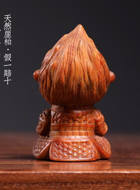 天然崖柏木孙悟空文玩p手把件生肖猴古朴典雅冥想打坐猴桌面摆件