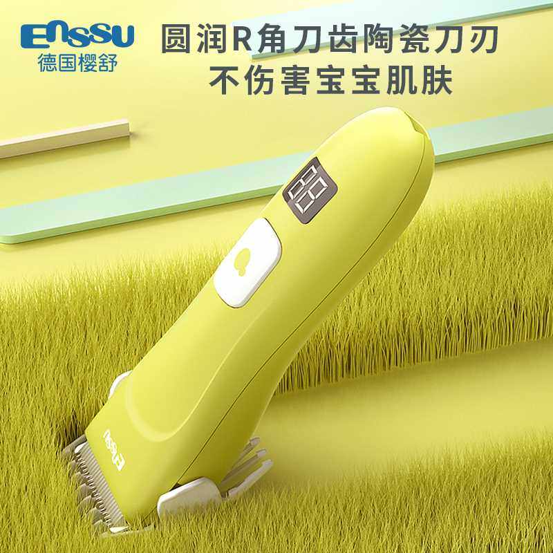 速发婴儿静音理发器剃头发充电式电推剪儿童N自己剃发推子宝宝家,个人护理/保健/按摩器材,宝宝理发器,淘宝优惠券,粉丝福利购,淘宝优惠卷