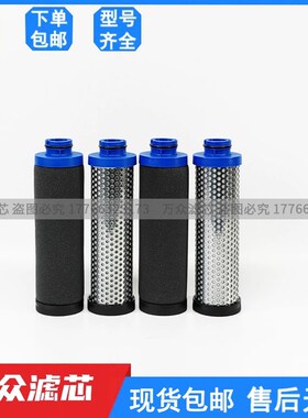 替代纽曼泰克新款管道精密过滤器滤芯35FC/35FD 3N5FG/35FS 35FV