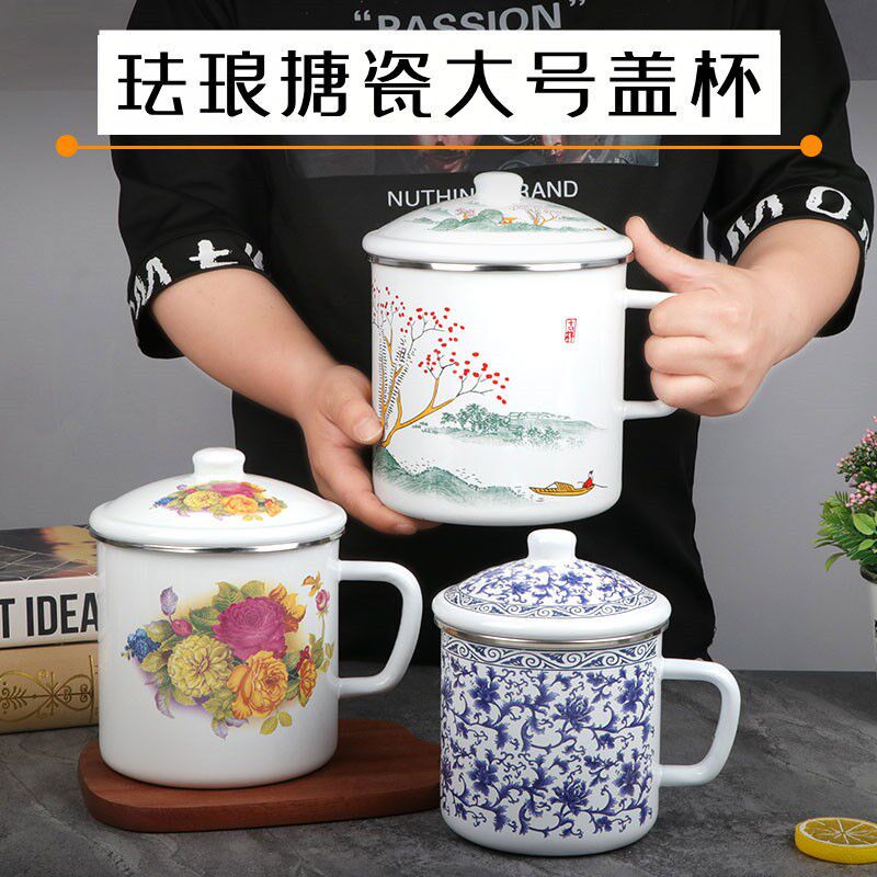 搪瓷杯大c容量特大号搪瓷缸珐琅带盖杯怀旧老式大茶缸喝水大水
