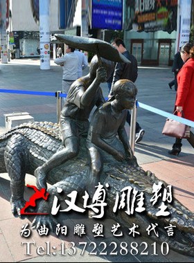 仿铜雕塑童趣雕塑小o孩骑鳄鱼玩耍雕塑城市广场商业街景观雕塑定