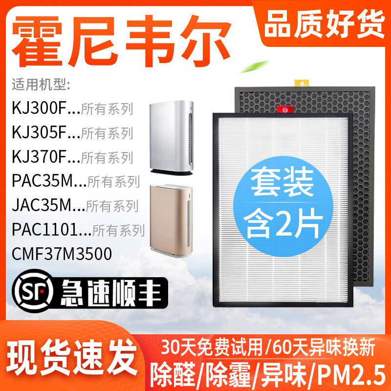 KJ305F/300F-JAC/PAC35M2101S/W/T2/KJ31L0F-P21G/CMF30M3200