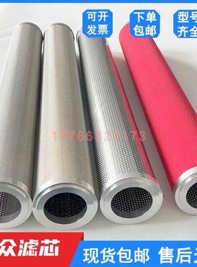 螺杆空压机管道精密除油过滤器滤芯EG-y030 EC-030 ET-030 EA-030