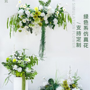 婚庆白绿挂花排仿真花森系婚x礼布置求婚幼儿园道具假花球装饰干