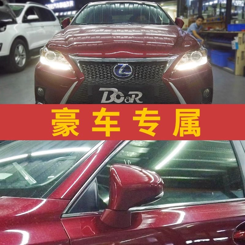 适用雷克萨斯RX270凌志GtS改装电动后视镜自动折叠CT200倒车镜电