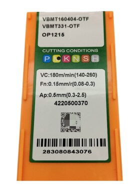 数控刀片不锈钢菱形35度尖刀外圆内孔合金刀粒VBMT1O60404/08-OTF