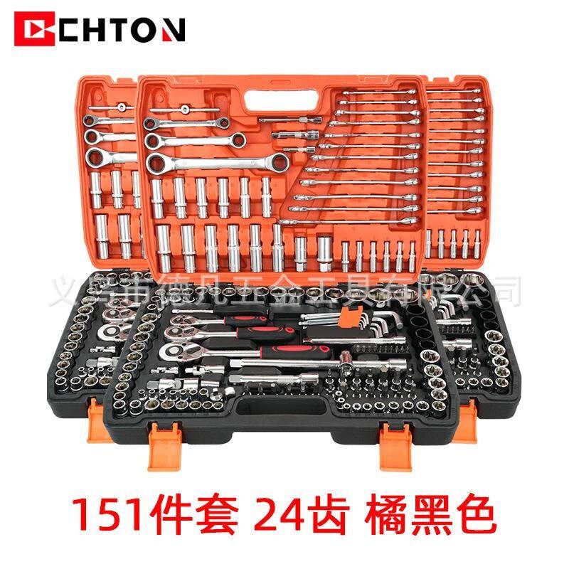 151件b套橘黑盒绿盒24齿72齿棘轮扳手套筒组套家用修车工具套装