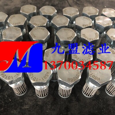 风电齿轮箱保养配件 u液压滤芯HC2233FDP6H