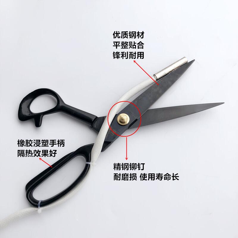 服装裁缝纫d电加热大剪刀带加热管式调温大剪刀织布商标丝带修边