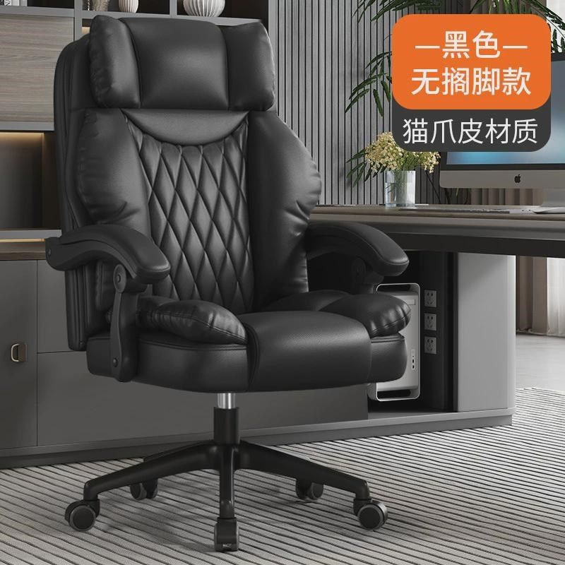 电竞椅大体e重电脑椅电竞沙发椅游戏椅人体工学椅舒适办公椅老板,商业/办公家具,办公电脑椅/职员椅,淘宝优惠券,粉丝福利购,淘宝优惠卷