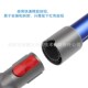 V10 适用于戴森 V7s V11吸尘器导电可折叠弯曲铝管吸尘 Dyson
