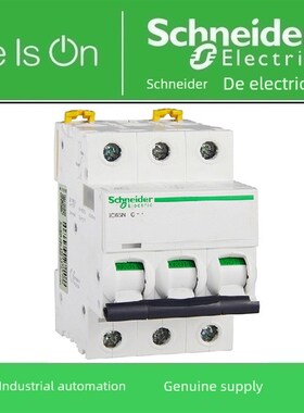施耐德空气开关A9F18310/18316/18320/1832E5/18332/18340/18350/