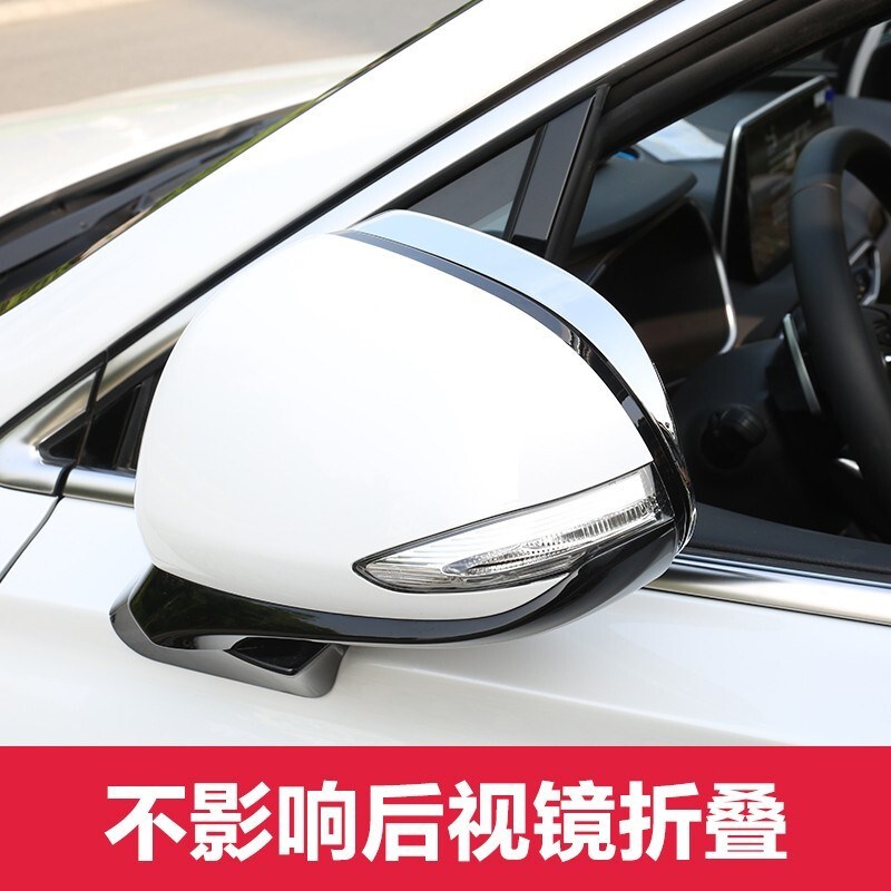 新胜达后视镜盖 j19-20款现代倒车反光镜雨挡框电镀改装饰亮片