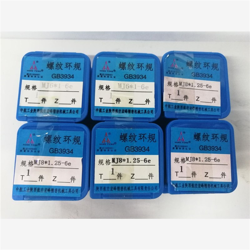 新款MJ螺纹环规MJ3 4 5 6 8 10*1 12 14*1*1.25O*1.5 6e4h6h4g现