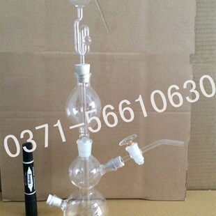 气体发生器 启氏气体发生器 氢气发生器启普发生器500mZl优质质保