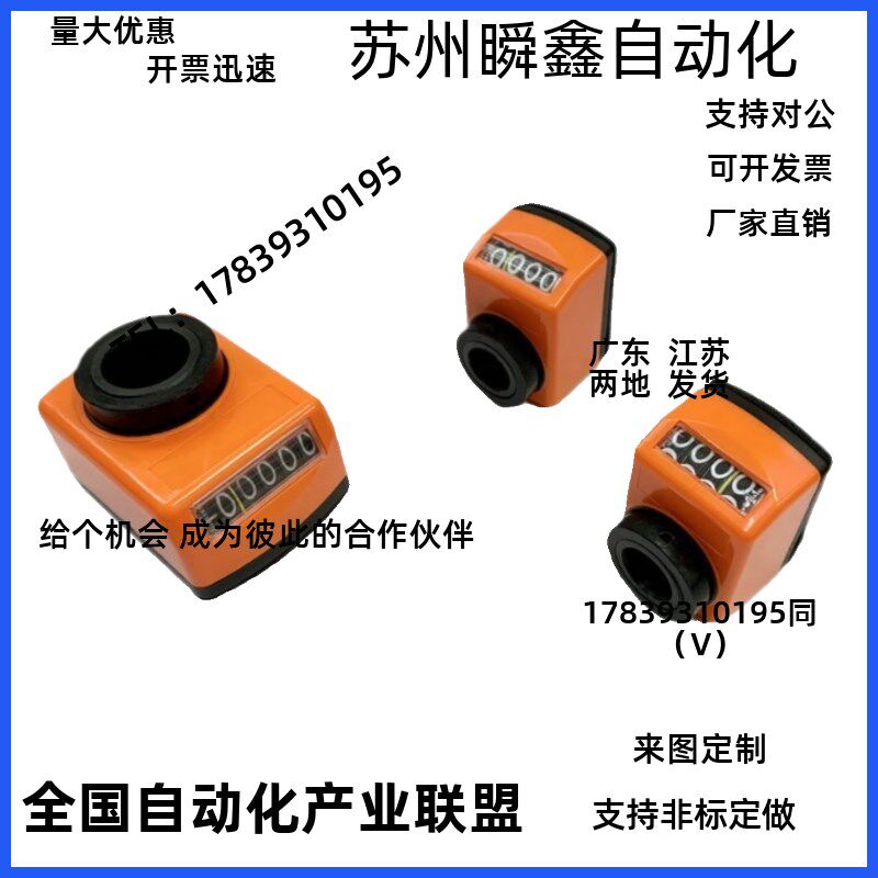 DPTR位置显示器DPML/DPMR/DPNL指示器DPNR2H/3/4/5/6-CSE6/8/10/1