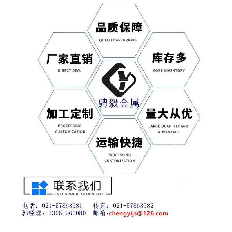 HM3热锻模具钢 HM3热冲r模具钢  HM3锻件 HM3现货圆钢 热锻用HM3