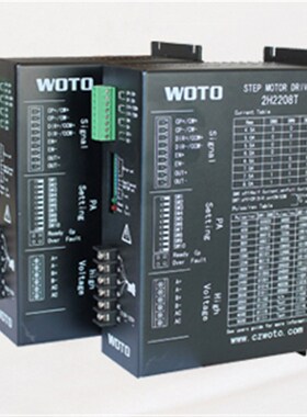 步进电机驱动器 2H2A208T 2H8006T
