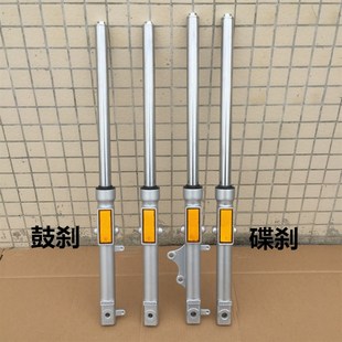 8天隼劲O傲SP天俊震器前叉避震 适用摩托车雅马哈JYM125