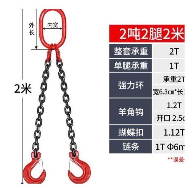 起重吊具链条吊索m具吊钩吊环铁