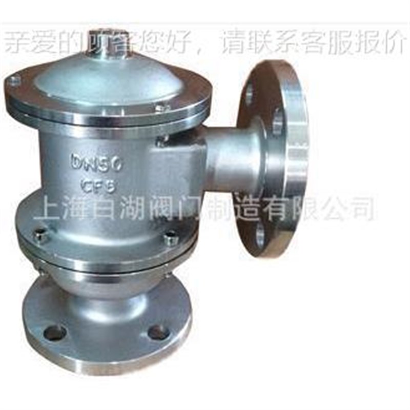 HXF-2型带接管阻火单呼阀 不锈钢带接管组合单R呼阀接管阻火单呼