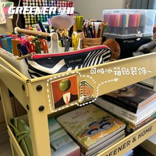 GREENER小推车画车油画多功能写生画画美术生专用W画材工具收纳车