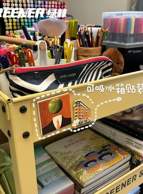 GREENER小推车画车油画多功能写生画画美术生专用W画材工具收纳车