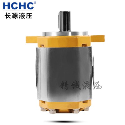 合肥长源液b压齿轮油泵CBQ-F573-AFP/F550-AFPL/CFP/AF13L/CFHL