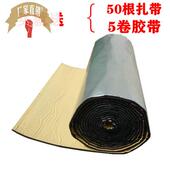 隔音棉墙体室内隔音板家用吸音隔热棉隔音材料下水管X隔音棉静音