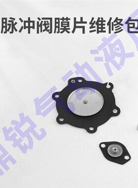 气控直角脉冲阀 G353A045 C1C13825 喷吹电磁阀1.5寸隔膜阀