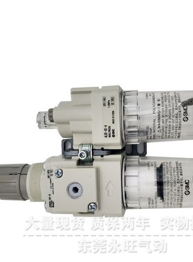 二联件油雾器AeC40A-04/F04/N04/C/D/E/G/CG/DG-2/R/2R-B过滤器