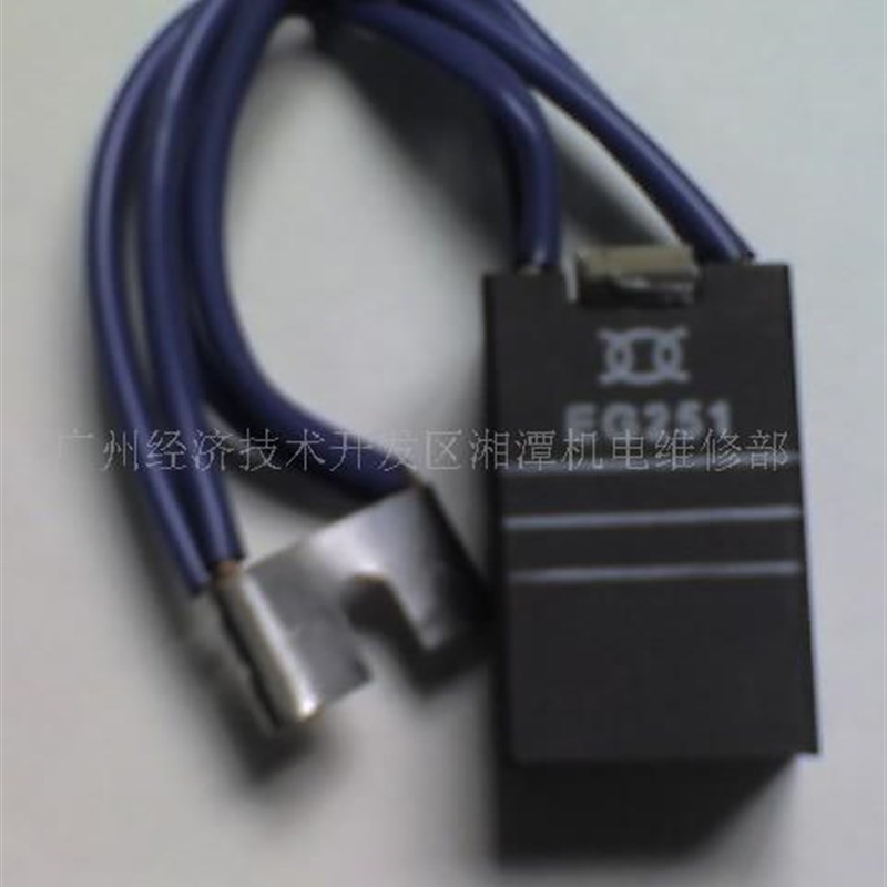 EG367J碳刷EtG367J碳刷EG367J电刷