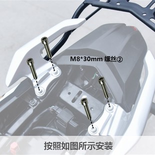 适用于锋云125h 60后货架钢筋尾架 CBF150R战鹰CBF125R货架SDH125