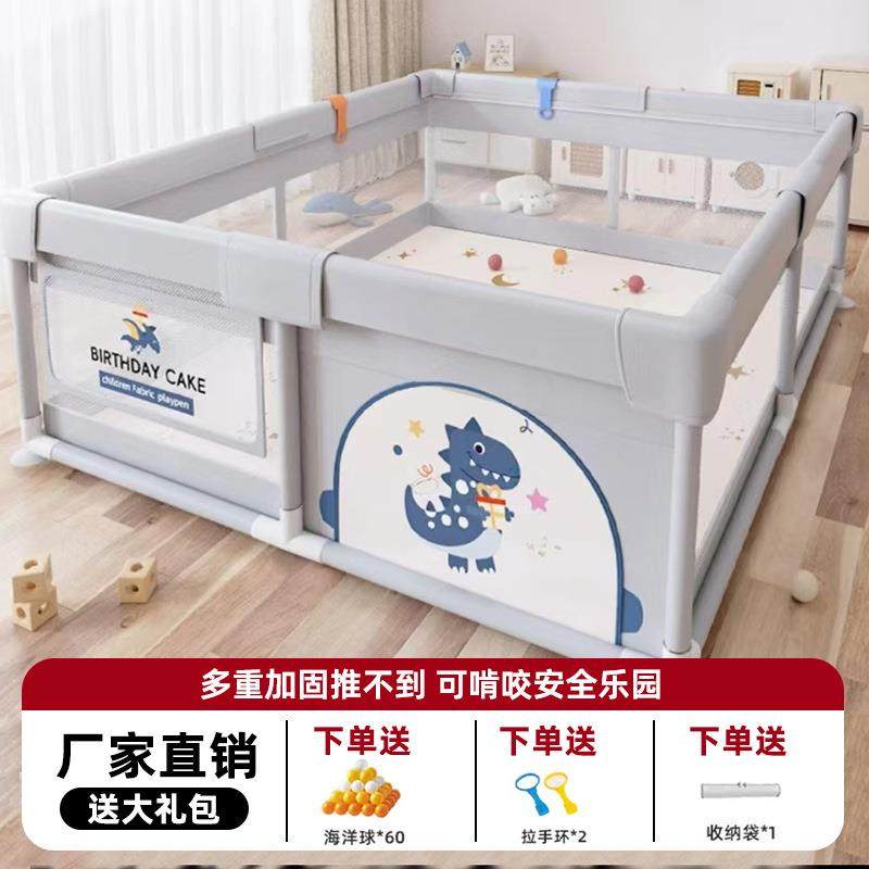 婴儿围栏客厅爬爬垫地上学步宝宝地围室内儿童爬行游戏防摔防护栏,收纳整理,鞋罩/靴罩/鞋袋,淘宝优惠券,粉丝福利购,淘宝优惠卷