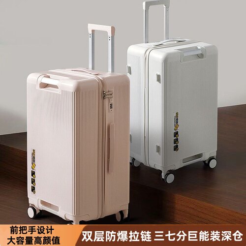 行李箱旅行箱铝框三七分大容量拉杆箱男女学生结实耐用密码皮箱子