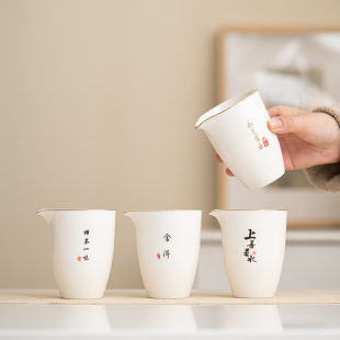 德化脂玉白瓷功夫茶具配件公道杯茶滤网一体陶瓷分茶器茶海过滤组