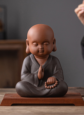 紫砂静坐可爱小和尚茶宠摆件禅意家居客厅茶室博古架人物工艺摆设