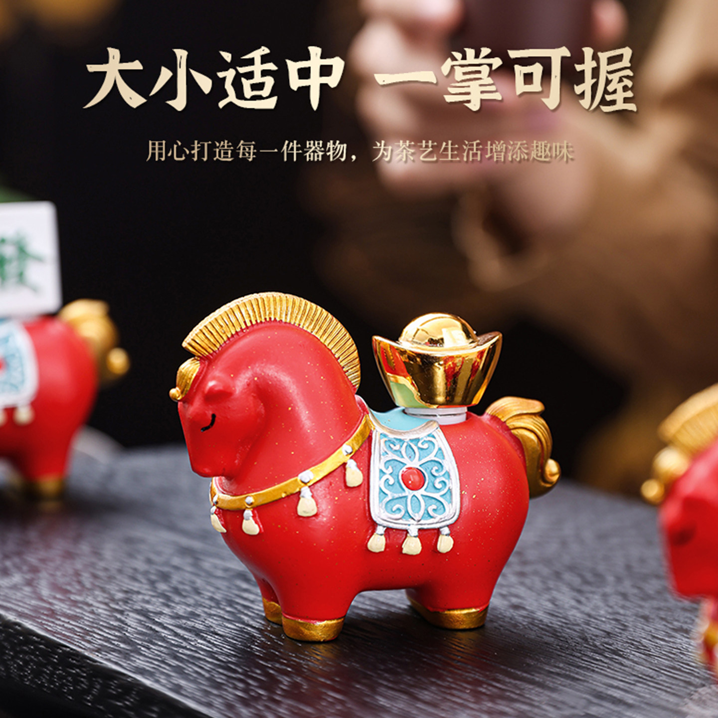 国潮马上有钱招财茶宠摆件创意马上发财可旋转桌面装饰开业送礼品,家居饰品,装饰摆件,淘宝优惠券,粉丝福利购,淘宝优惠卷