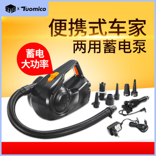 充气船充气泵户外帐篷床垫游泳池橡皮艇充气大容量蓄电泵 HT-338