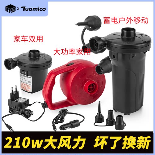 充气快 方便携带 省时省力