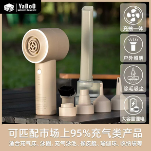 充气床垫充气泵泳圈橡皮艇露营电动打气泵吸尘器便携充抽 439