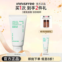 Innisfree Facial Cleanser, Amino Acid Green Tea Cleansing and Moisturizing Facial Cleanser, Volcanic Mud Oil Control Official Genuine Product thumbnail 4