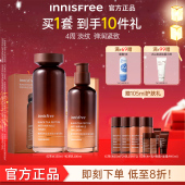 精华护肤品官方正品 悦诗风吟红茶水乳套礼盒装 紧致抗皱保湿