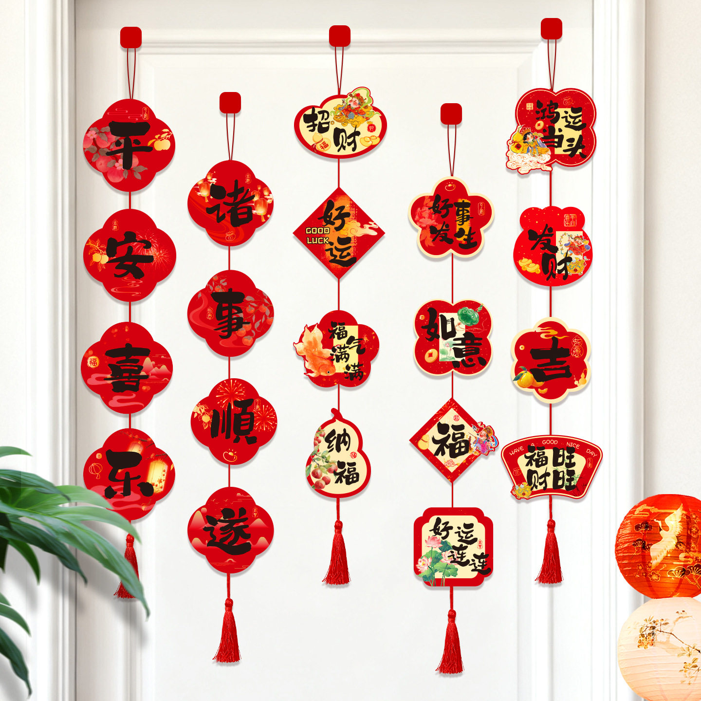 2026马年卡纸挂件商场店铺橱窗柜台玻璃门喜庆挂饰过节氛围布置年,节庆用品/礼品,文化创意文具,淘宝优惠券,粉丝福利购,淘宝优惠卷