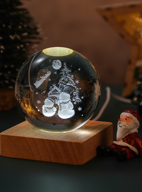 水晶球创意高级送感女生桌