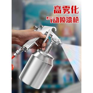 气动油漆喷漆枪喷壶家用神器工具小型乳胶漆墙面汽车模型上壶自动