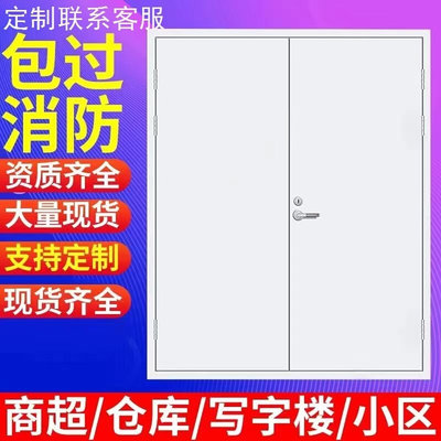 防火门商场玻璃门钢质钢制包过消防甲级乙级丙级消防门甲乙厨房