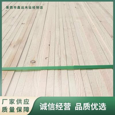烘干龙骨烘干樟子松木龙骨装修木龙骨杉木条家装板材材料厂家供应
